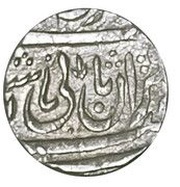 1 Rupee - Mohammad Akbar II Daulatgarh mint obverse image