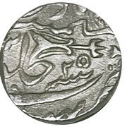 1 Rupee - Mohammad Akbar II Daulatgarh mint, India, 1806-1837 reverse image