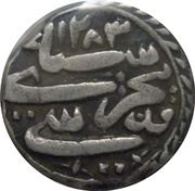 1 Rupee - Nawab Sikandar Begum obverse image