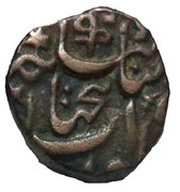 1 Pie - Shah Jahan Begam obverse image