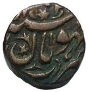 1 Pie - Shah Jahan Begam, India, 1888-1889 reverse image