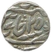 1 Rupee - Lakshman Singh reverse image