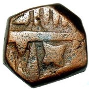½ Paisa - Surat Singh obverse image