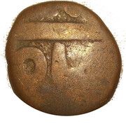 ½ Paisa - Ratan Singh obverse image