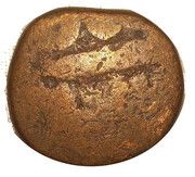 ½ Paisa - Ratan Singh, India, 1828-1851 reverse image