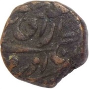 1 Paisa - Sardar Singh In the name of Victoria obverse image