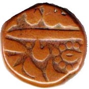 1 Takka - Ratan Singh In the name of Shah Alam II, India, 1799 reverse image