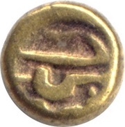 Fanam In the name of Alamgir II obverse image