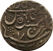 1 Rupee In the name of Alamgir II, India, 1748-1772 reverse image