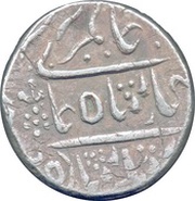 1 Rupee - Surat Singh Bikanir obverse image