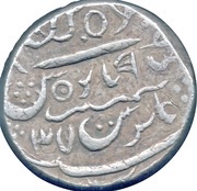 1 Rupee - Surat Singh Bikanir, India, 1790-1814 reverse image