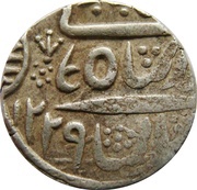1 Rupee - Ratan Singh In the name of Alamgir II obverse image