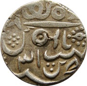 1 Rupee - Ratan Singh In the name of Alamgir II, India, 1806-1837 reverse image