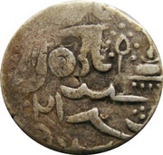 1 Rupee - Sardar Singh In the name of Alamgir II, India, 1854-1857 reverse image