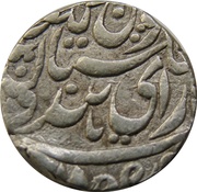 1 Rupee - Dungar Singh In the name of Victoria obverse image