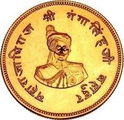 Nazrana Rupee - Ganga Singh Pattern obverse image