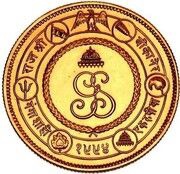 Nazrana Rupee - Ganga Singh Pattern, India, 1937 reverse image