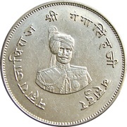 Nazrana Rupee - Ganga Singh Medallic Coinage obverse image