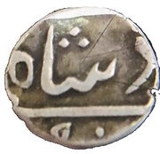 ½ Rupee obverse image