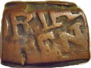 1 Paisa - Victoria obverse image