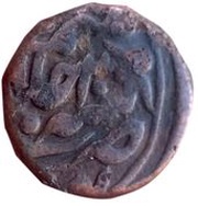 1 Takka - Shah Alam II, India, 1773-1821 reverse image