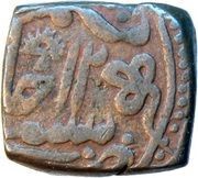 1 Takka - Mohammad Akbar II [Sahib Qiran Sani], India, 1773-1821 reverse image