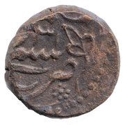 1 Takka - Muhammad Akbar II [Bishen Singh], India, 1806-1821 reverse image