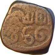 1 Takka - Victoria [Ram Singh] obverse image