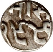 ¼ Rupee - George V [Raghubir Singhji], India, 1915-1925 reverse image