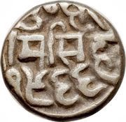 ½ Rupee - Edward VII [Raghubir Singhji], India, 1906-1909 reverse image