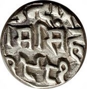 ½ Rupee - George V [Raghubir Singhji], India, 1915-1927 reverse image
