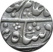 1 Rupee - Shah Alam II obverse image