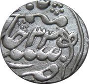 1 Rupee - Shah Alam II, India, 1790 reverse image
