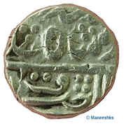 1 Rupee - Bahadur II [Bihsen Singhji] obverse image
