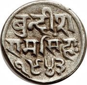 1 Rupee - Victoria [Ram Singhji], India, 1886-1900 reverse image