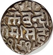 1 Rupee - George V [Raghubir Singhji], India, 1925 reverse image