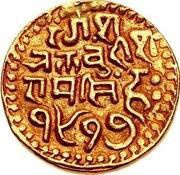 1 Mohur - Victoria, India, 1860 reverse image