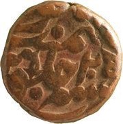 1 Takka Ram Singh, India, 1821-1856 reverse image