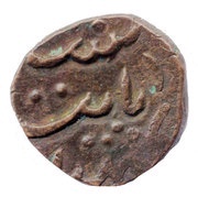 ½ Paisa - Jafar Ali Khan obverse image