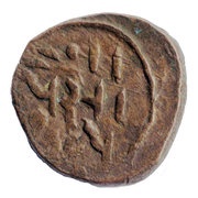 ½ Paisa - Jafar Ali Khan, India, 1907-1909 reverse image