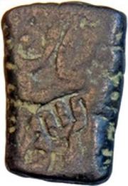 1 Paisa - Cambay Region obverse image
