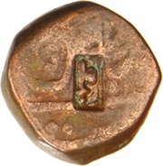 1 Paisa - Cambay Region obverse image