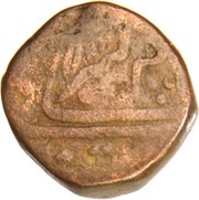 1 Paisa - Cambay Region, India, 1700-1730 reverse image