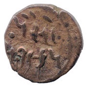 1 Paisa - Jafar Ali Khan obverse image