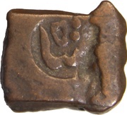 1 Falus - Jafar Ali Khan obverse image