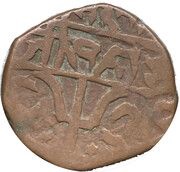 1 Paisa - Charhat Singh obverse image