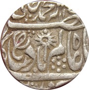 1 Rupee - Shah Alam II obverse image