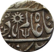 1 Rupee - Shah Alam II obverse image