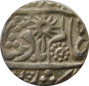 1 Rupee - Shah Alam II obverse image