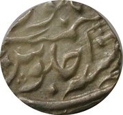 1 Rupee - Shah Alam II, India, 1768-1769 reverse image